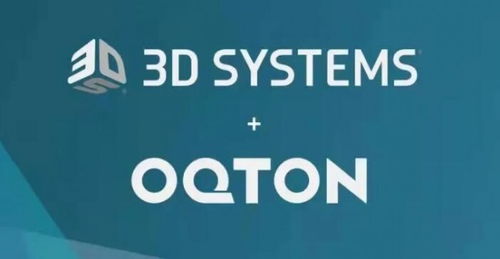 3D Systems宣布收購軟件公司Oqton，深化人工智能在增材制造中的應用開發